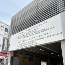 월곡지구대 | 수완지구맛집 보양식 아나고 쭈꾸미 샤브샤브 09바다장어