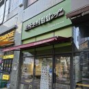 본죽&비빔밥 양주옥정점