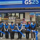 지에스25 시흥행복점 이미지