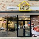 분식쌀롱가호점