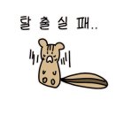 더와이방탈출카페