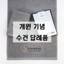 우리사랑내과의원 네이버블로그