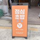 아라초밥.참치