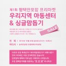 평택안포맘