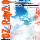 [무용공연알림] 제로포인트 모션 ＜오지랖 OZ_Rap 2.0＞ 06월 19일(금), 20일(토) / 대학로예술극장 소극장 이미지