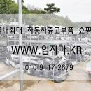 쾌성모터스