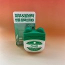 헬로동물병원 | 다이소 견세린 강아지 피부 상처 연고 헬로마이펫 반려동물 크림 후기