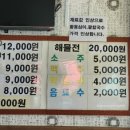 옹심이네칼국수 이미지