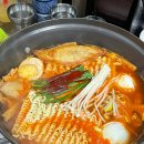 행복한즉석떡볶이 | 송내역 법원 맛집 행복한즉석떡볶이 분식 후기