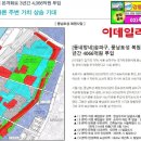 이안엔지니어링 - 창원시 의창구 사화로 372 | 이안엔지니어링