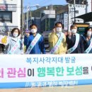 벌교행정복지센터 이미지