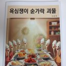 2026년 7월 온라인전시 김선희 그림 09 이미지