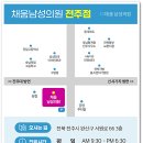 채움비뇨기과의원 이미지