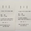 재무업무 인수/인계 후 식사대금 청구 이미지