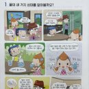 태전초등 이미지