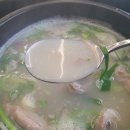 부락산순대국