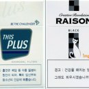 담바구니 | 안물 안궁 시리즈: 담배는 왜 외래어일까—말이 건너온 길, 생활이 남긴 흔적