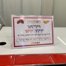 달콤왕가탕후루순천조례점