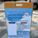 금광동 물놀이장 | 성남 중원구 금광동 물놀이터 ‘자혜물놀이터’ 토요일 오후에 다녀온 후기!🫧 (운영시간, 휴무일)