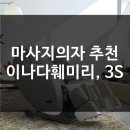 훼미리(family) 이미지