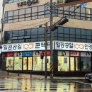 일공공일안경 위드렌즈 이미지