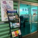 진양호관광안내소 이미지