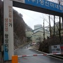 (주)성신미네필드 네이버블로그