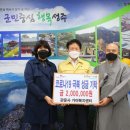 관운사가야복지센터 이미지