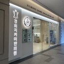 밝은경희한의원 이미지