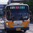 아산신창우체국 이미지