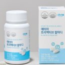 한마음애터미 - 상주시 | 한마음애터미