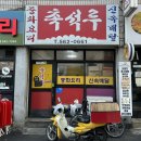 검배로84번길 이미지