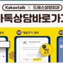 드레스성형외과 네이버블로그