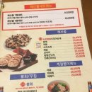 고래고래회&해산물포차 이미지