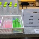 장유스파랜드전용탕 이미지