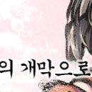 화일아리아