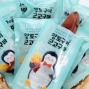 상월고구마두레영농조합법인