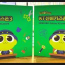 초코통신 이미지