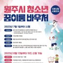 이룸 유치원 이미지
