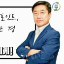 달팽이공인중개사사무소 이미지