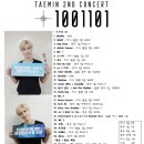 송대로R | 190315 태민 콘서트 1001101 후기 : 남돌 무브 추지마. 중소는 왜 중소인가