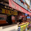 개성오향한방족발 이미지