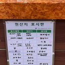 형곤정육식당 | 홍천 비발디파크 픽업 고기집 추천 : 형곤하우스