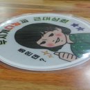 (주)오디 이미지