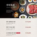 갈비도락 - 고양시 일산서구 탄현로 120 | 갈비도락