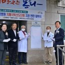 봉화군립노인전문요양병원 이미지