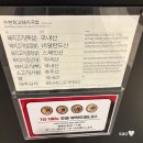 2946 | 부산돼지국밥 {본전돼지국밥} {수변최고돼지국밥} 먹고 온 후기 국밥좋아🤍