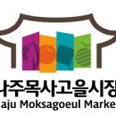 정이고을