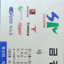 금강MRO