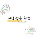 경원부동산중개 이미지